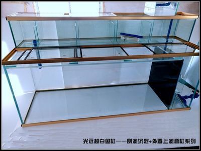魚缸修復電話多少錢
