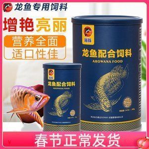 德彩龍魚飼料配方表：關于德彩龍魚飼料的一些信息