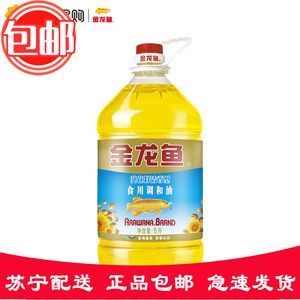 紅龍魚底色黑換白能洗垢嗎（紅龍魚怎么洗垢）