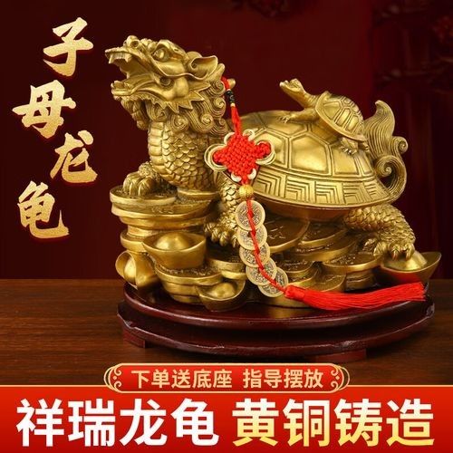 龍龜飾品的價格范圍是多少？