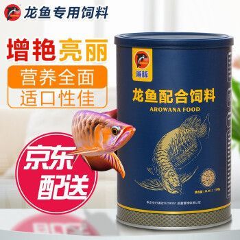 龍魚上浮食物是什么樣的：龍魚上浮食物的特性及其飼養要點