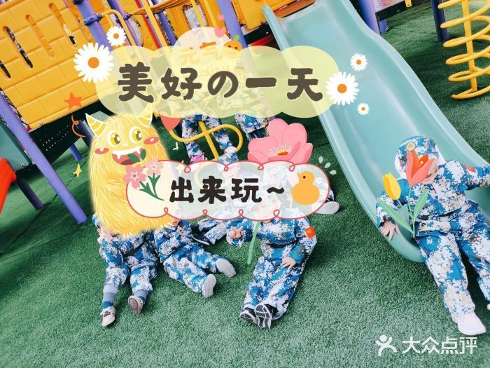 小龍魚環球幼兒園招生（港澳臺永久居民需要《上海市適齡幼兒入園信息登記表》）