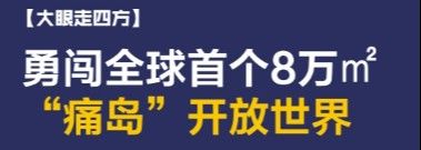 金龍羽有哪些主要競爭對手？ 金龍羽有哪些主要競爭對手？ 龍魚百科