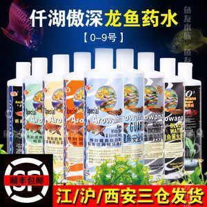 龍魚藥水品牌有哪些？：選擇龍魚藥水品牌時，您會考慮品牌聲譽、產品質量等因素