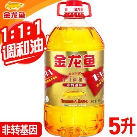 金龍魚1比1比一（金龍魚1比1比1比1調和油的價格會受到多種因素影響）