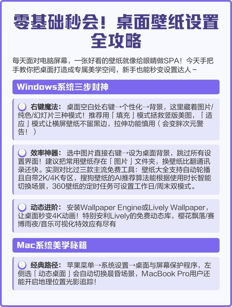 如何設置道字雙龍圖為壁紙？ 如何設置道字雙龍圖為壁紙？ 龍魚百科 第9張