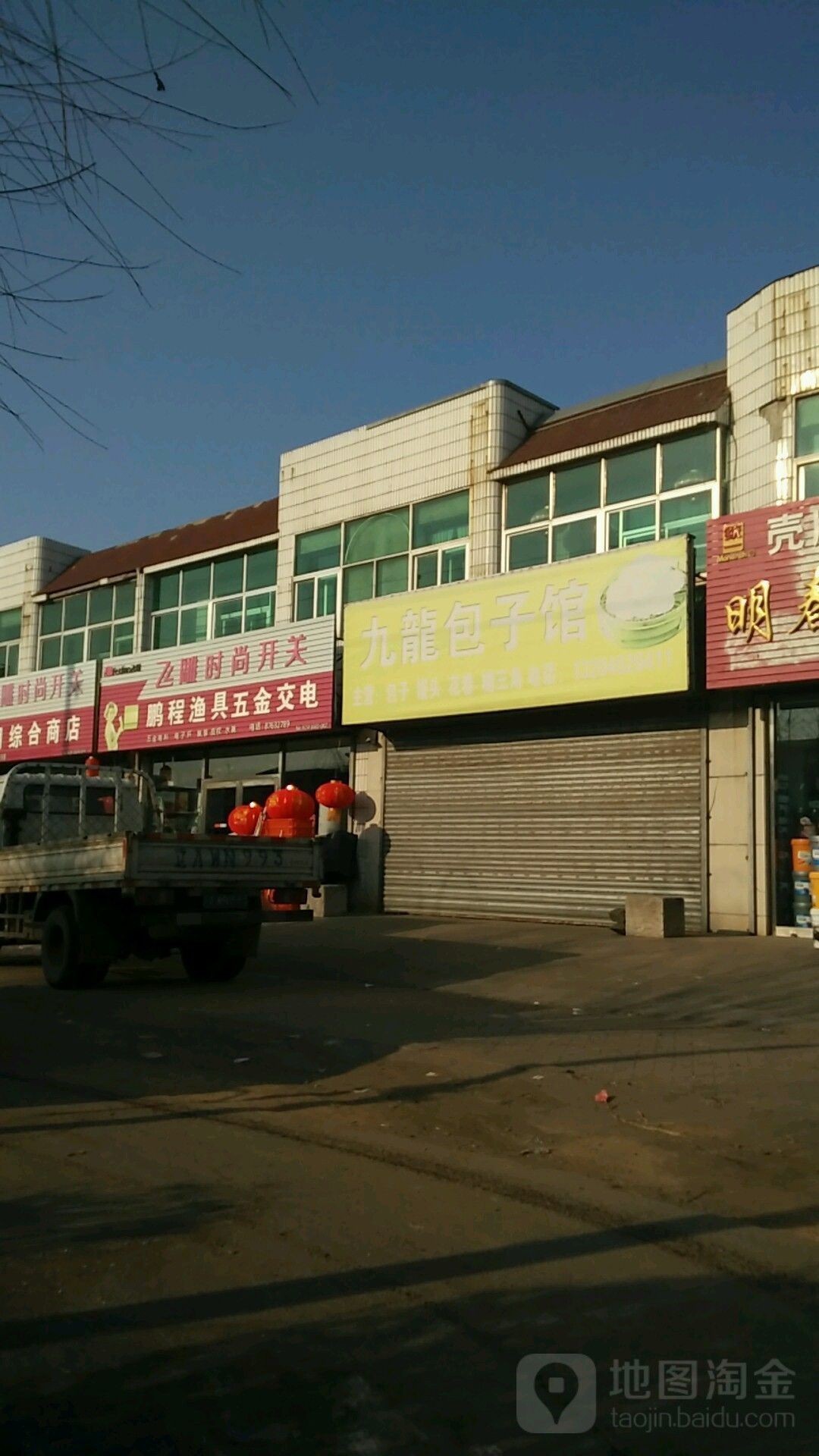 沈陽龍魚批發市場在哪里啊電話