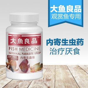 龍魚厭食怎么辦:治療龍魚的厭食癥狀之前要分析造成厭食的原因及處理方法 龍魚百科 第3張 龍魚厭食怎么辦:治療龍魚的厭食癥狀之前要分析造成厭食的原因及處理方法 龍魚厭食怎么辦:治療龍魚的厭食癥狀之前要分析造成厭食的原因及處理方法 龍魚百科 第3張