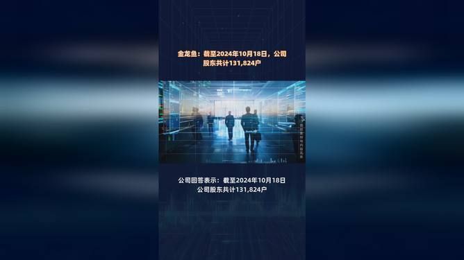 丹東金龍魚代理人名單公示：丹東金龍魚代理人名單公示，沒有直接的信息顯示“丹東金龍魚代理人名單”