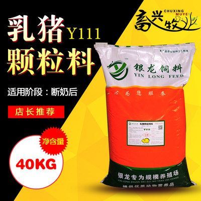銀龍魚苗飼料顆粒大小標準：銀龍魚苗的飼料顆粒大小對其生長發育有著重要影響
