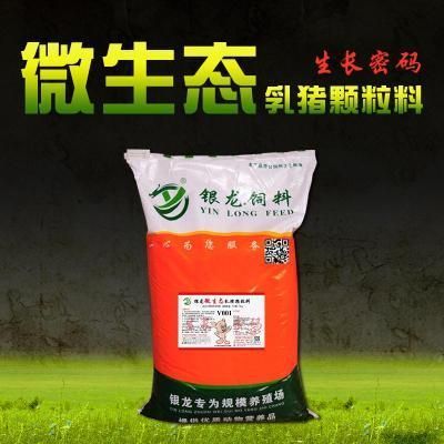 銀龍魚苗飼料顆粒大小標準：銀龍魚苗的飼料顆粒大小對其生長發育有著重要影響