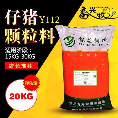 銀龍魚苗飼料顆粒大小標準：銀龍魚苗的飼料顆粒大小對其生長發育有著重要影響