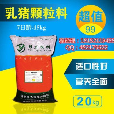 銀龍魚苗飼料顆粒大小標準：銀龍魚苗的飼料顆粒大小對其生長發育有著重要影響