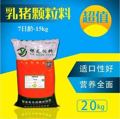 銀龍魚苗飼料顆粒大小標準：銀龍魚苗的飼料顆粒大小對其生長發育有著重要影響