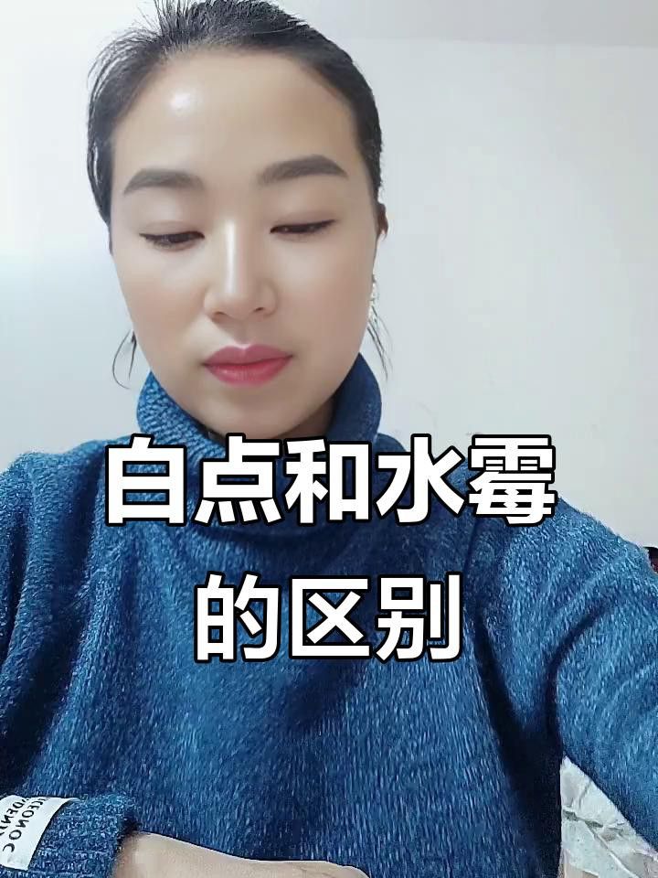 如何預防銀龍魚的白絮病？ 如何預防銀龍魚的白絮病？ 龍魚百科 第7張