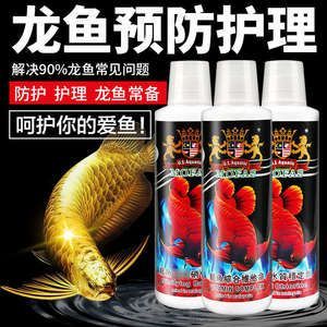 龍魚長寄生蟲用什么藥好使：龍魚腸蟲清是治療龍魚體內(nèi)寄生蟲的常用藥物治療方法