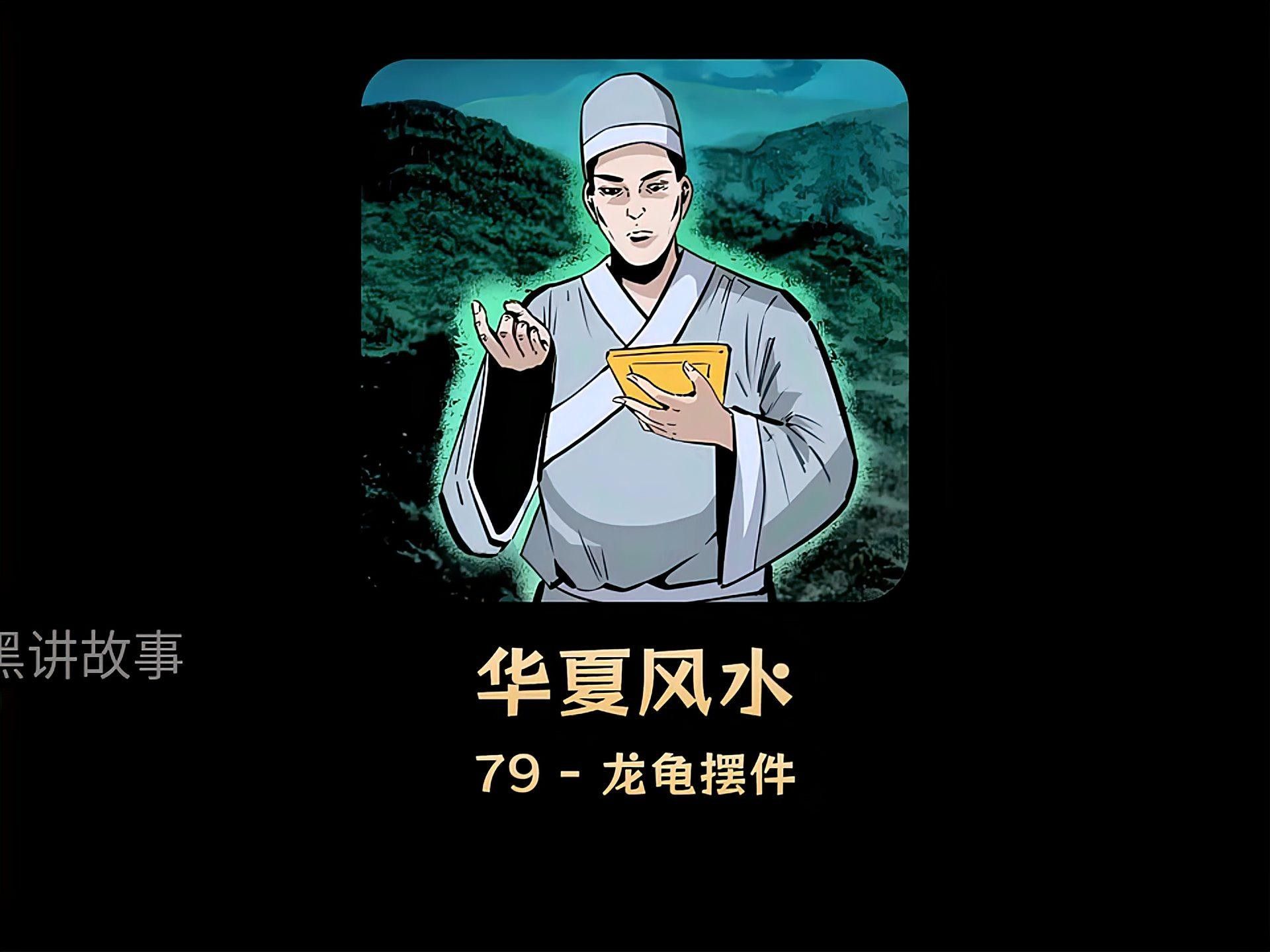 龍龜擺件的價格范圍