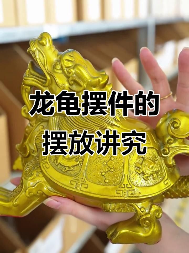 龍龜擺件的價格范圍