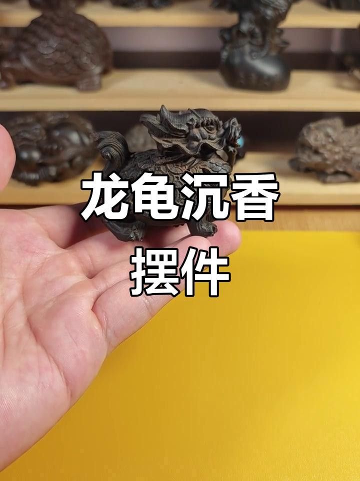 龍龜擺件的價格范圍