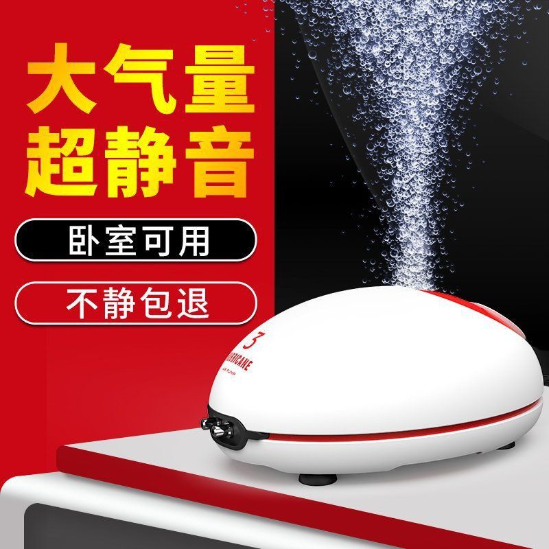 老漁匠氧氣泵是雜牌子嗎知乎 老漁匠氧氣泵是雜牌子嗎知乎 龍魚百科 第5張