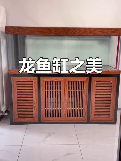 龍魚魚缸制作設計圖