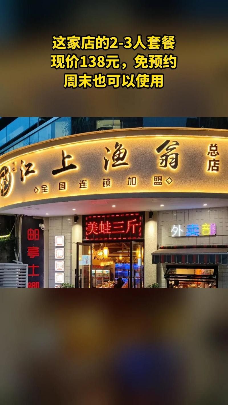 鶴崗龍魚專賣店