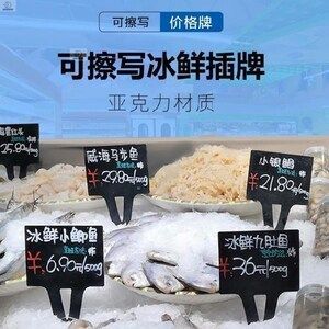 馬龍魚百度百科視頻：關于馬龍魚的介紹