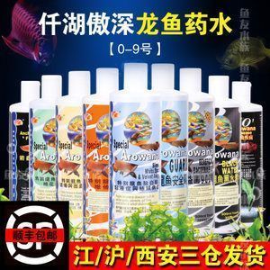 雷龍魚哪個品種好養又好看:雷龍魚好養又好看取決于多個因素 龍魚百科 第2張 雷龍魚哪個品種好養又好看:雷龍魚好養又好看取決于多個因素 雷龍魚哪個品種好養又好看:雷龍魚好養又好看取決于多個因素 龍魚百科 第2張
