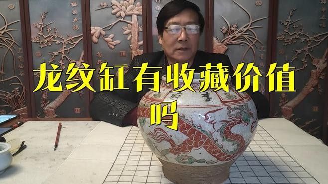 龍工藝品有哪些收藏價(jià)值？