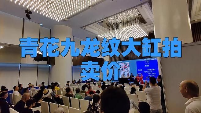 龍工藝品有哪些收藏價(jià)值？