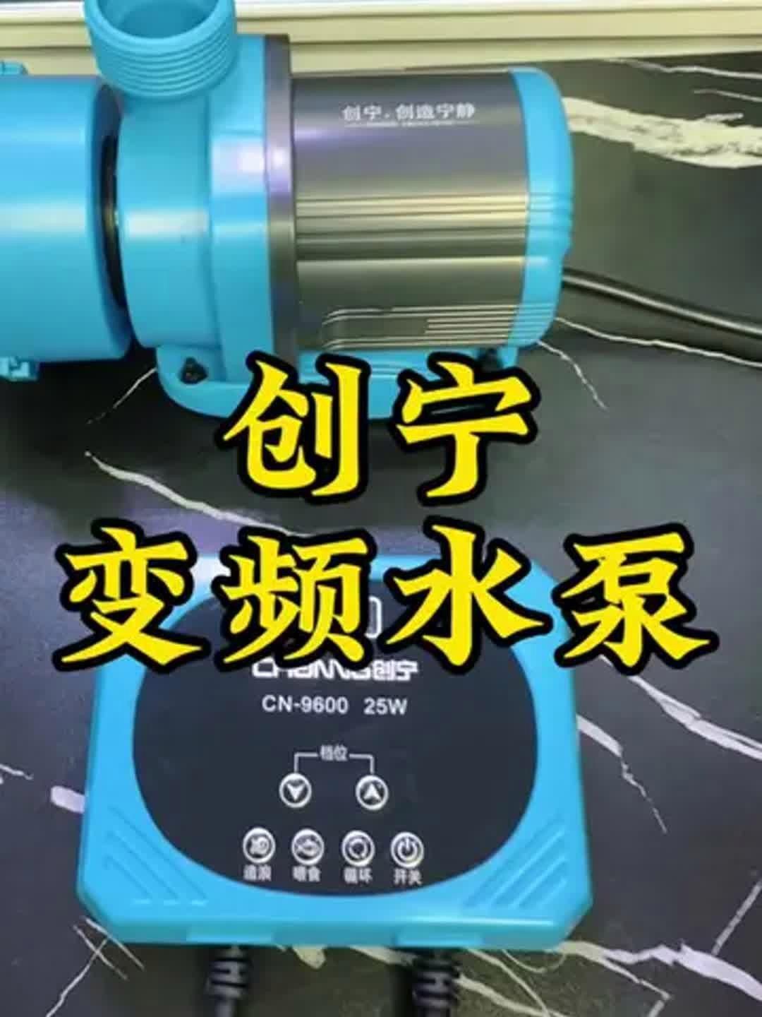 口碑最好的三款靜音水泵