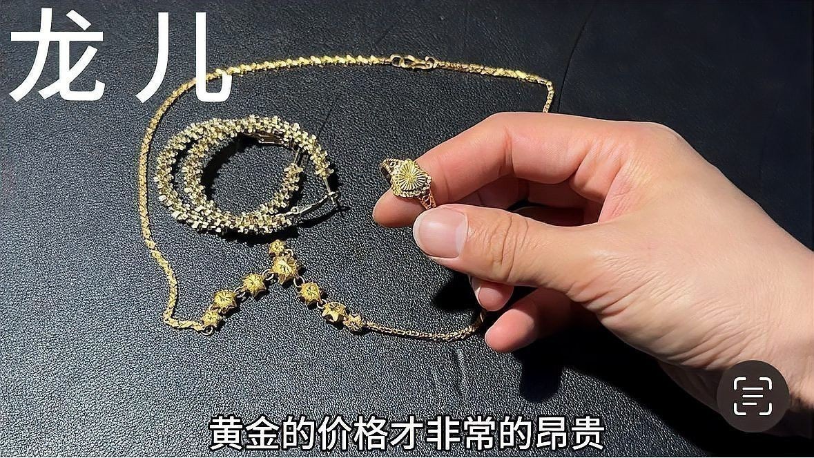 如何辨別龍頭魚吊墜的真?zhèn)? title=