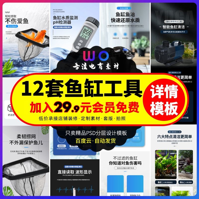 養魚的魚缸多少錢一個啊（海水魚缸的基本配置清單如何選擇適合自己養魚的魚缸）