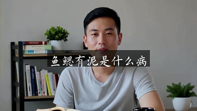 龍魚爛鰓病如何早期診斷？