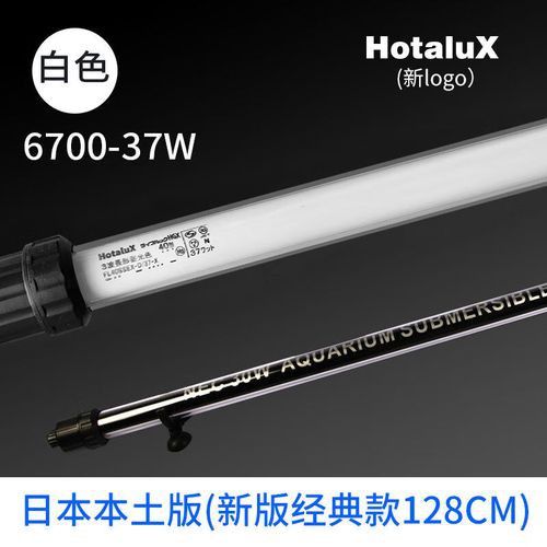 金龍魚燈管哪個好用