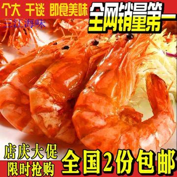 龍魚吃蝦干有營養(yǎng)嗎能吃嗎：龍魚吃蝦干有營養(yǎng)嗎龍魚吃蝦干有營養(yǎng)嗎