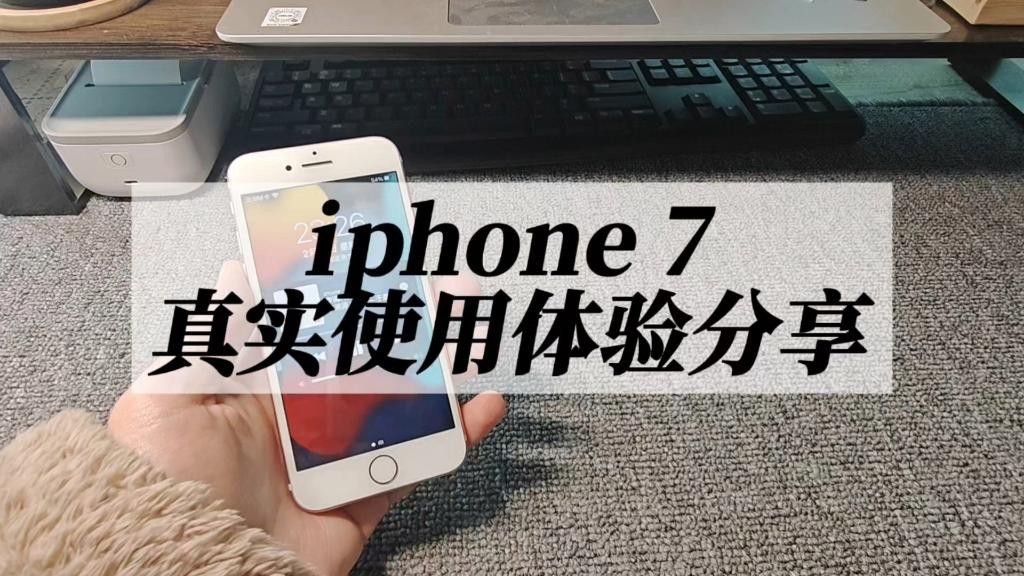 Karalux的iPhone 7金龍版現(xiàn)在還能買到嗎？ Karalux的iPhone 7金龍版現(xiàn)在還能買到嗎？ 龍魚百科 第1張