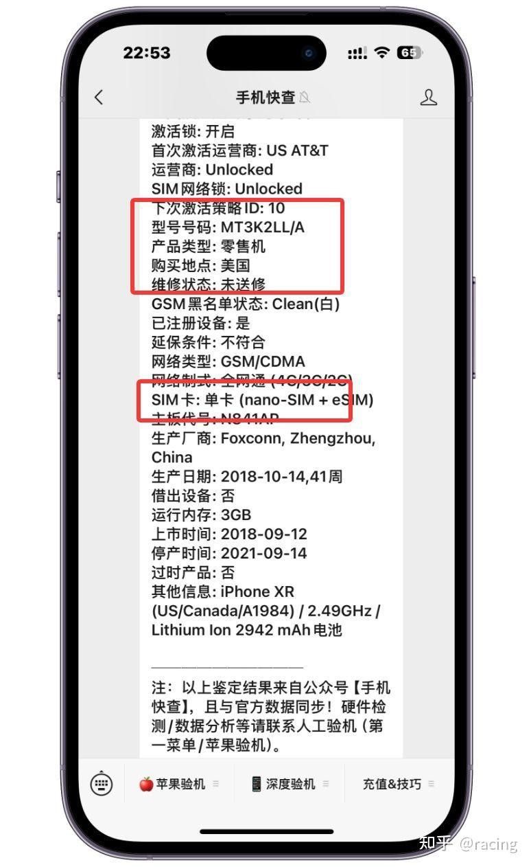 Karalux的iPhone 7金龍版現(xiàn)在還能買到嗎？ Karalux的iPhone 7金龍版現(xiàn)在還能買到嗎？ 龍魚百科 第4張