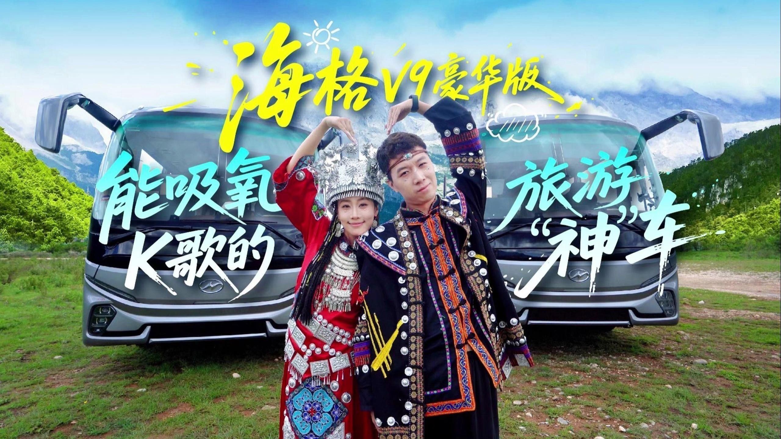 如何判斷蘇州金龍19座客車的性能？ 如何判斷蘇州金龍19座客車的性能？ 龍魚百科 第1張