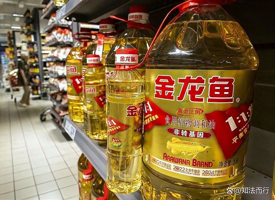 金龍魚是國(guó)外企業(yè)嗎 金龍魚是國(guó)外企業(yè)嗎 龍魚百科 第12張
