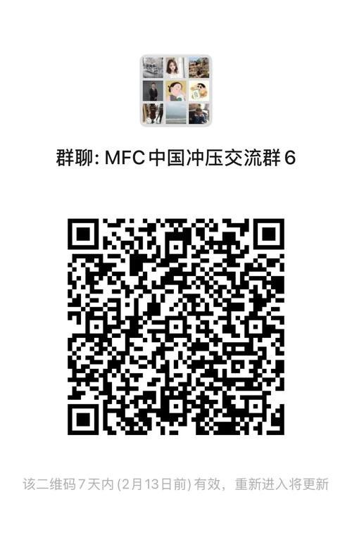 手機怎么掃描龍魚芯片二維碼圖片