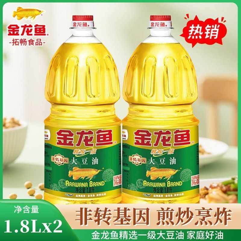 金禾金龍魚是雜牌子嗎多少錢