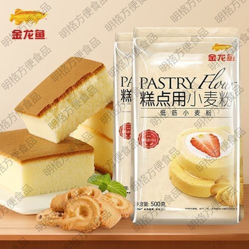 金龍魚蛋糕粉是低筋粉嗎 金龍魚蛋糕粉是低筋粉嗎 龍魚百科 第1張