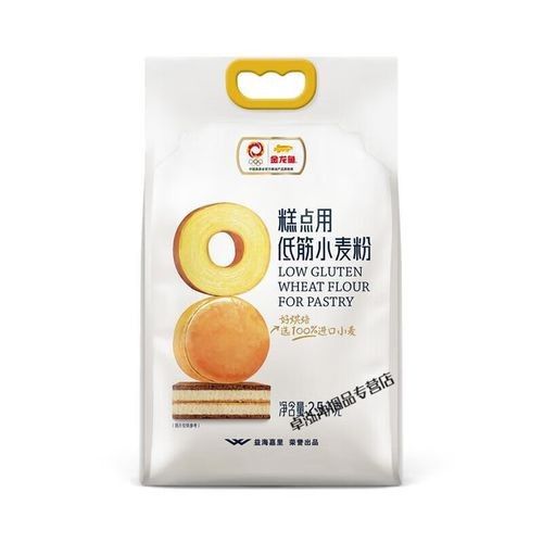 金龍魚蛋糕粉是低筋粉嗎 金龍魚蛋糕粉是低筋粉嗎 龍魚百科 第3張