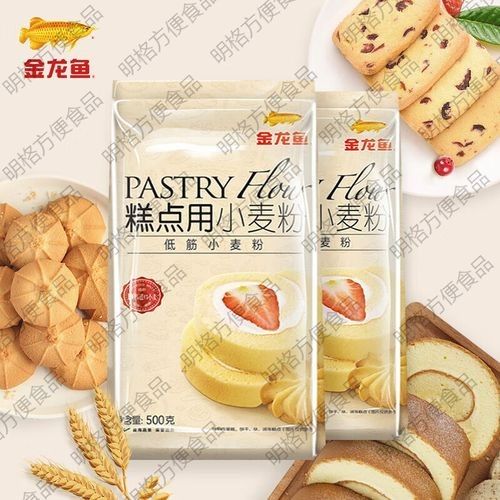 金龍魚蛋糕粉是低筋粉嗎 金龍魚蛋糕粉是低筋粉嗎 龍魚百科 第5張