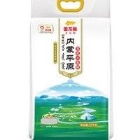 金龍魚蛋糕粉是低筋粉嗎 金龍魚蛋糕粉是低筋粉嗎 龍魚百科 第10張