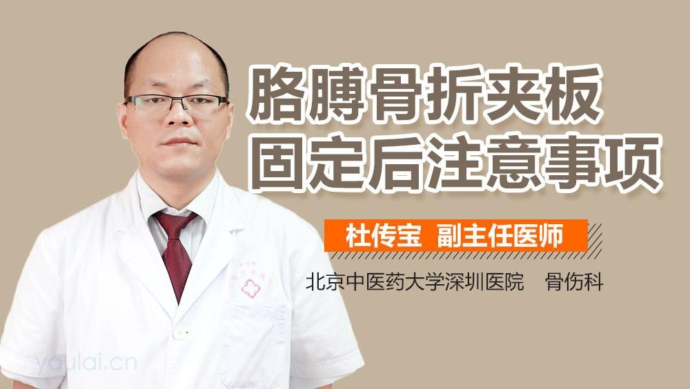 夾板治療期間需要多久換一次水？ 夾板治療期間需要多久換一次水？ 龍魚百科 第3張