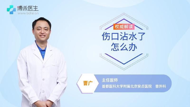 夾板治療期間需要多久換一次水？ 夾板治療期間需要多久換一次水？ 龍魚百科 第5張