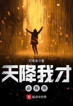 《龍魚風水陸志杰》的作者是誰？