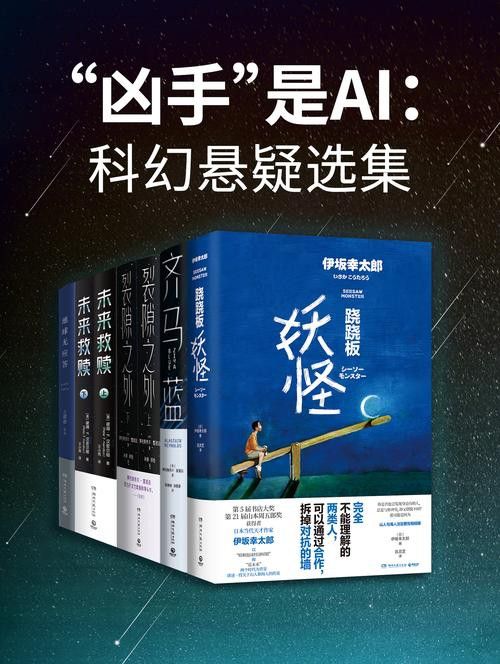 能推薦一些類似的小說嗎？ 能推薦一些類似的小說嗎？ 龍魚百科 第7張